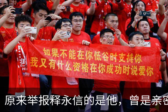 原来举报释永信的是他，曾是亲密师徒，如今年收入过亿，专注办学