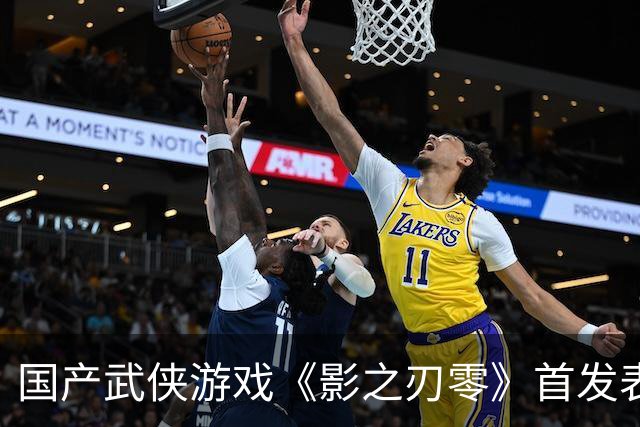 国产武侠游戏《影之刃零》首发表现亮眼：登顶Steam全球畅销榜、峰值在线玩家数超43万