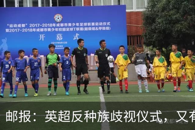 邮报：英超反种族歧视仪式，又有3名球员拒不下跪