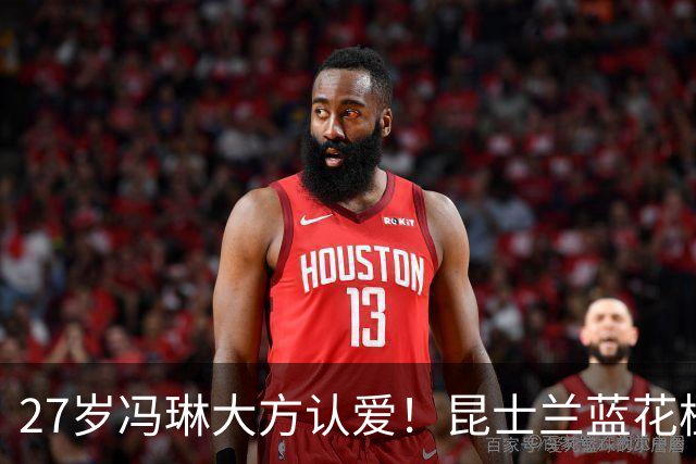 27岁冯琳大方认爱！昆士兰蓝花楹下，藏着最舒服的“秀恩爱”
